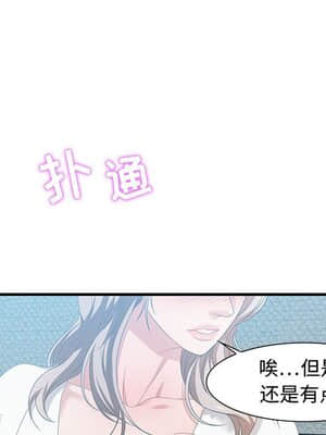 零距離聊天室 15-16話_16_030