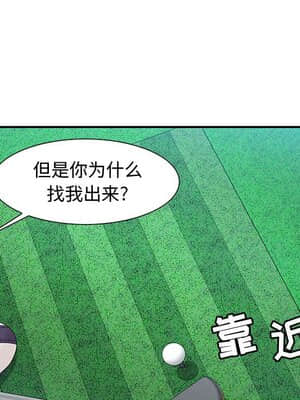 零距離聊天室 15-16話_15_088