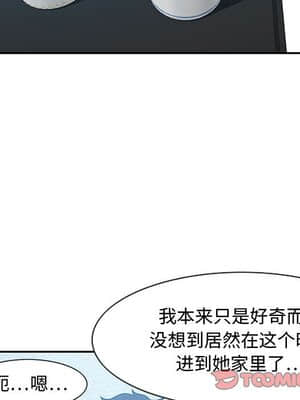 零距離聊天室 15-16話_15_051