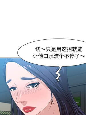 零距離聊天室 15-16話_15_095