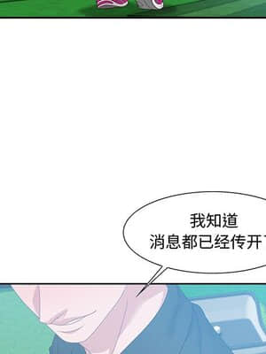 零距離聊天室 15-16話_15_086