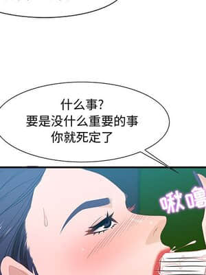 零距離聊天室 15-16話_16_011