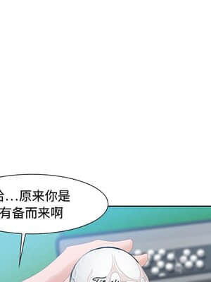 零距離聊天室 15-16話_15_107