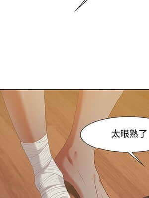 零距離聊天室 15-16話_15_043