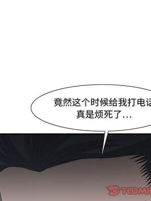 零距離聊天室 15-16話_15_123