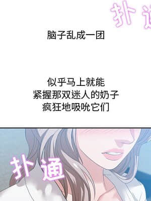 零距離聊天室 15-16話_15_066