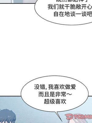 零距離聊天室 15-16話_15_057