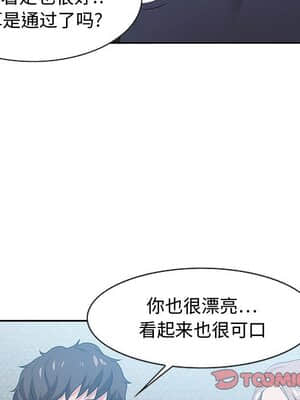 零距離聊天室 15-16話_15_075