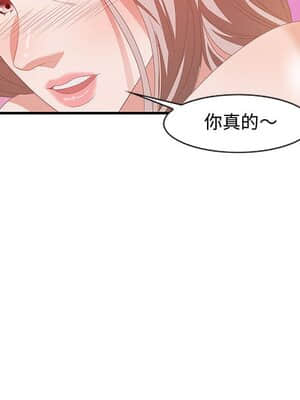 零距離聊天室 15-16話_16_122