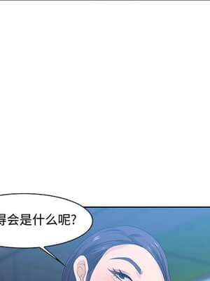 零距離聊天室 15-16話_15_112