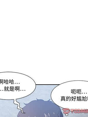 零距離聊天室 15-16話_15_015