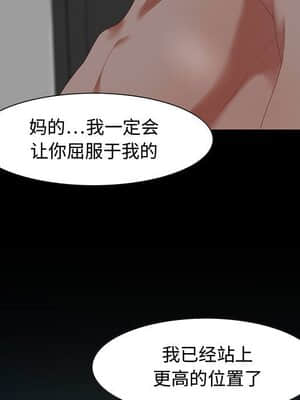 零距離聊天室 15-16話_16_113