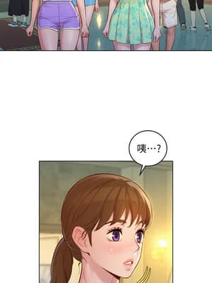 漂亮乾姊姊 131-132話_131_026