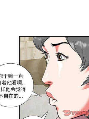 特殊關係 15-16話_15_026