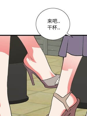 特殊關係 15-16話_15_016