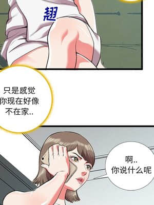 特殊關係 15-16話_16_075