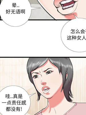 特殊關係 15-16話_16_017