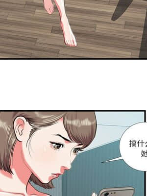 特殊關係 15-16話_16_061