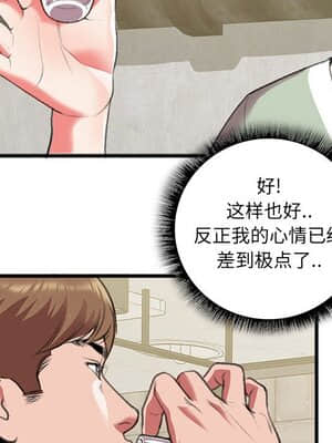 特殊關係 15-16話_15_068