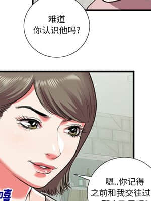 特殊關係 15-16話_15_027