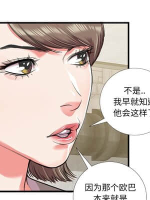 特殊關係 15-16話_16_009