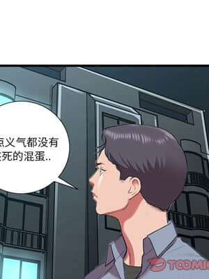 特殊關係 15-16話_15_058