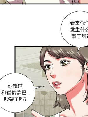 特殊關係 15-16話_15_049