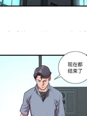 特殊關係 15-16話_15_055