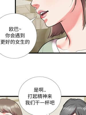 特殊關係 15-16話_16_028