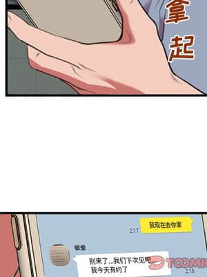 特殊關係 15-16話_15_062