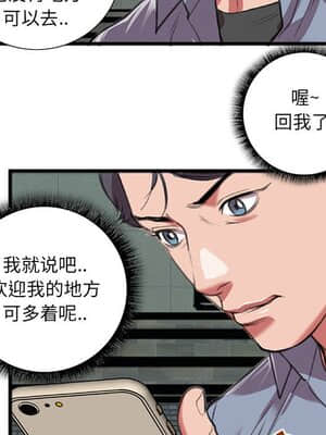 特殊關係 15-16話_15_061