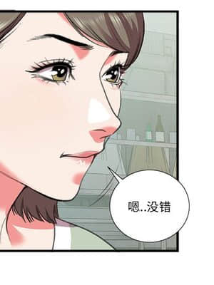 特殊關係 15-16話_15_025