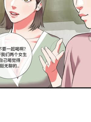 特殊關係 15-16話_15_052