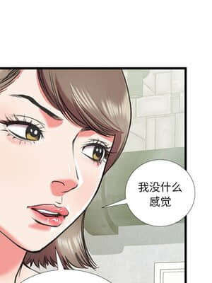 特殊關係 15-16話_16_021