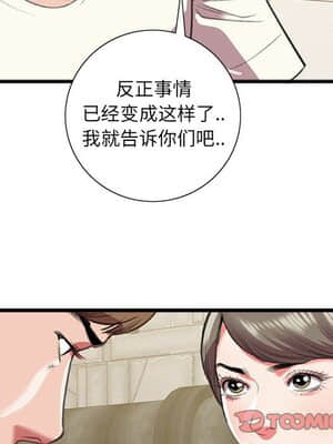 特殊關係 15-16話_15_078