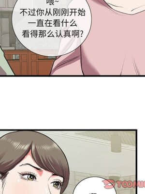 特殊關係 15-16話_15_022