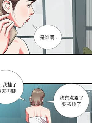 特殊關係 15-16話_16_079