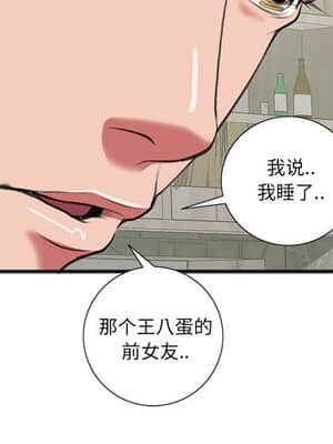 特殊關係 15-16話_15_083