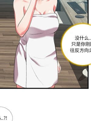 特殊關係 15-16話_16_069