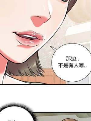 特殊關係 15-16話_15_008