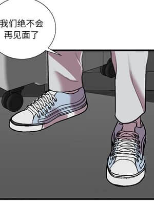 特殊關係 15-16話_15_057