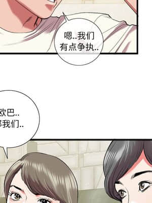 特殊關係 15-16話_15_051