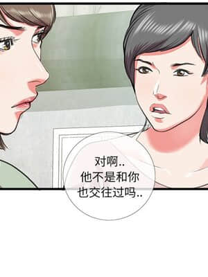 特殊關係 15-16話_16_008