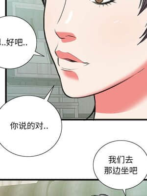 特殊關係 15-16話_15_012