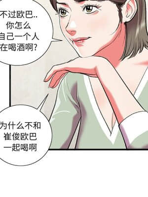 特殊關係 15-16話_15_047