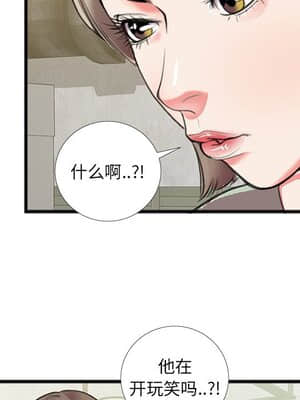 特殊關係 15-16話_16_035