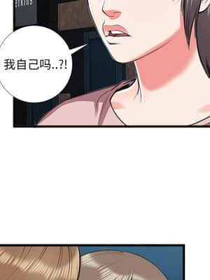 特殊關係 15-16話_16_040