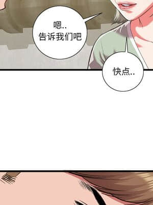 特殊關係 15-16話_15_079