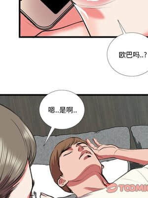 特殊關係 15-16話_16_066