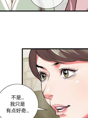 特殊關係 15-16話_15_073